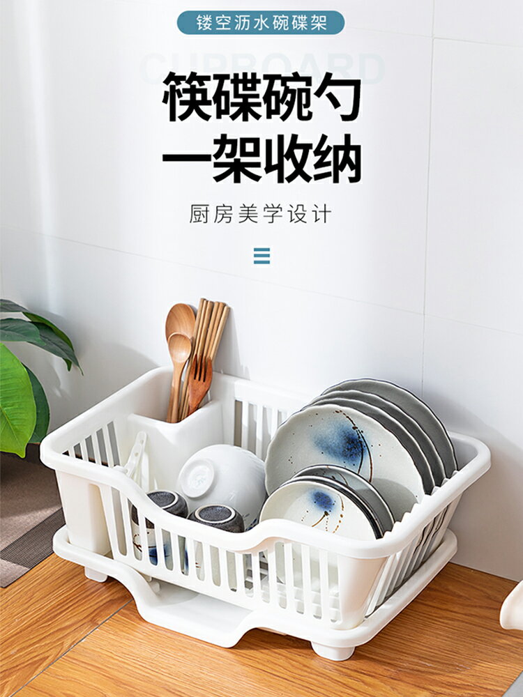 碗筷瀝水收納盒碗柜碗架廚房放碗碟置物架裝碗盤籃箱洗碗水槽濾水