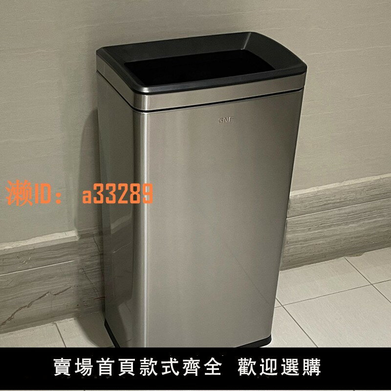 【可開發票】南方GNF不銹鋼垃圾桶50L大容量40L走廊洗手間公司20L小號方形無蓋