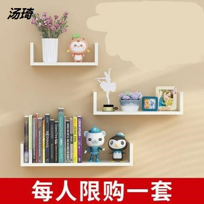 墻壁置物架掛墻多功能墻櫃書桌收納電視機免打孔懸掛臥室客廳墻上