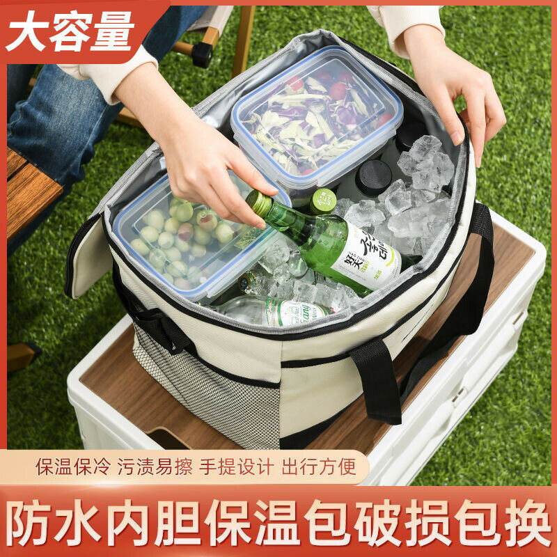 保溫包冷藏箱袋包 車載冰箱戶外冰袋保溫包 便攜式大容量保冷保溫袋 雙側保溫防水保溫袋
