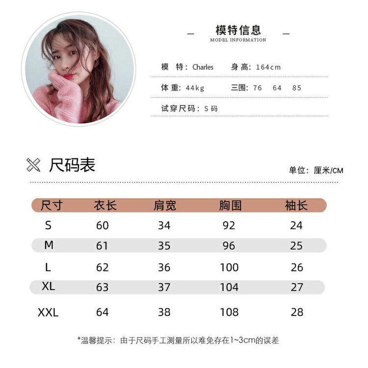 女生短袖雪紡襯衫 女生休閒襯衫 寬鬆大尺碼上衣襯衫 複古襯衫 V領上衣 泡泡袖上衣 設計感上衣 薄款 襯衣 珍珠襯衫