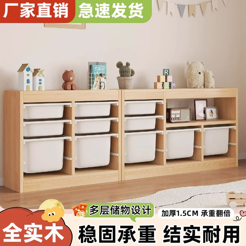 公司貨附發票 實木玩具收納架兒童房大容量客廳整理置物架寶寶玩具收納架儲物櫃 最低價 快速出貨
