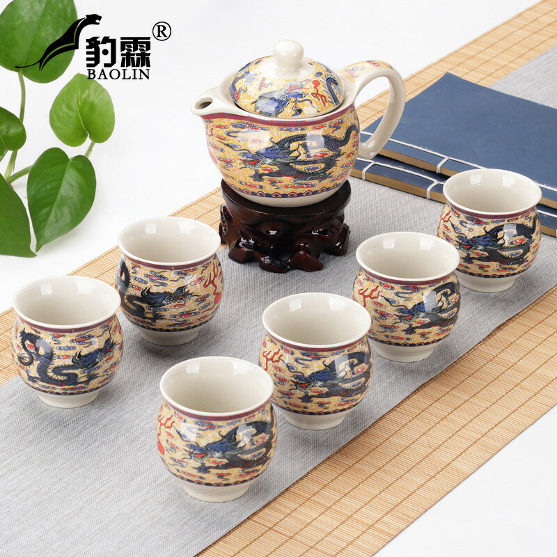 雙層防燙青花瓷功夫茶具套裝陶瓷家用茶杯茶壺古代文化仿古龍圖案
