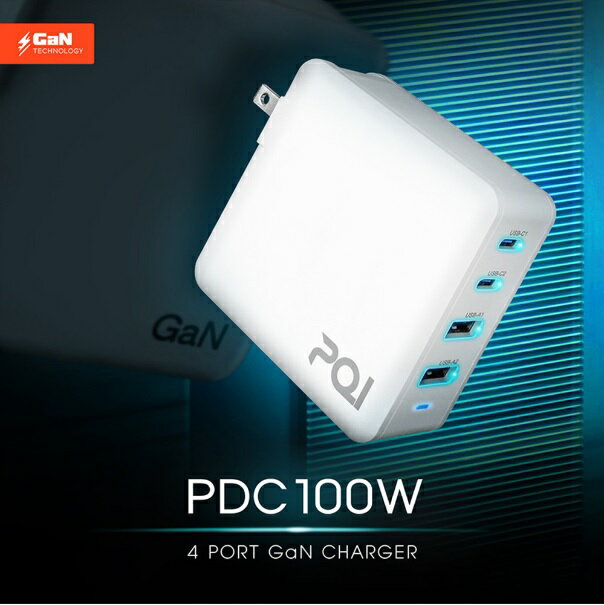 PQI PDC100W 四孔 GaN 100W QC PD快充 USB-A USB-C 充電器 旅充