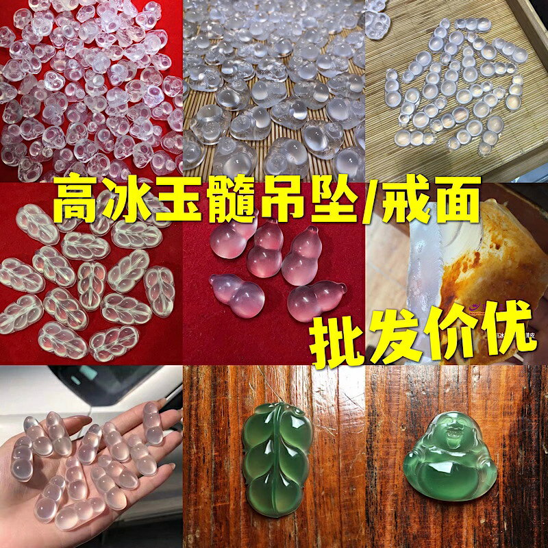 高冰白玉髓佛公吊墜瑪瑙坐佛天然原色彌勒佛禮物葫蘆戒面葉子如意