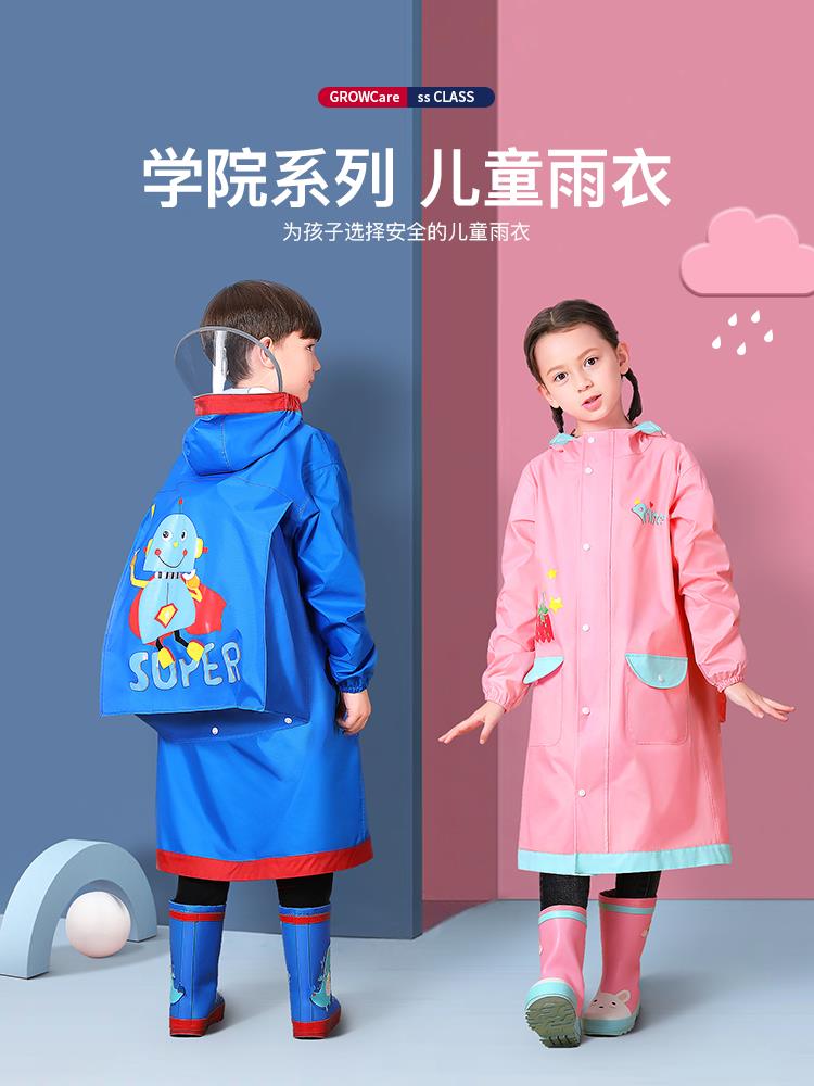 兒童雨衣男童女童小學生套裝防水全身雨具上學帶書包位中大童雨披