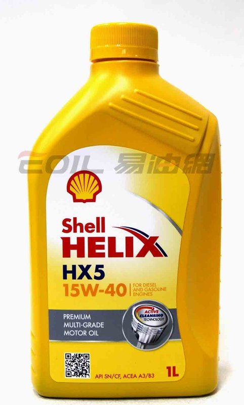 Shell 15W40 Helix HX5 柴油車 合成機油