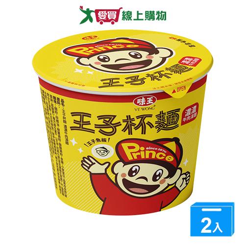 味王王子杯麵濃濃牛肉湯麵51g【兩入組】【愛買】