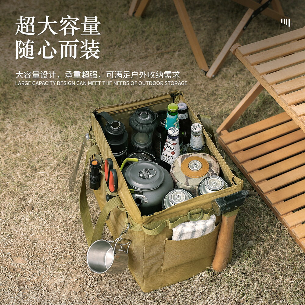 戶外折疊收納箱露營儲物工具袋大容量手提袋居家購物袋野炊柴火