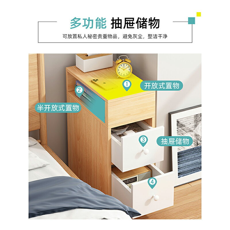 【居家好物】床頭柜迷你簡約現代臥室床邊柜小型簡易出租屋窄床頭置物架小柜子