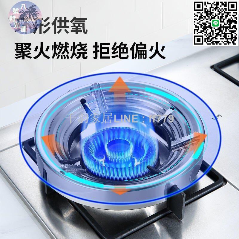【卓越優選館】不銹鋼煤氣灶防風罩 家用灶臺聚火節能罩 擋風圈 通用型防滑架子 通用節能罩 爐架 防風爐架