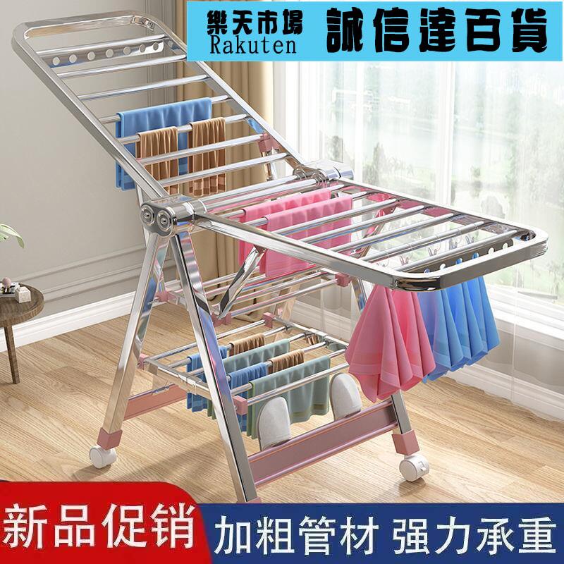 加厚加粗不鏽鋼晾衣架室內曬被子衣物收納神器可移動摺疊梯子兩用