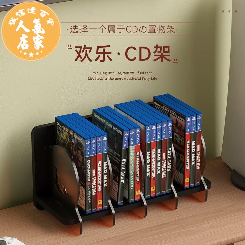 CD/DVD整理櫃 唱片置物架CD光碟分層架整理架收納架書本儲物架小書架影片展示架