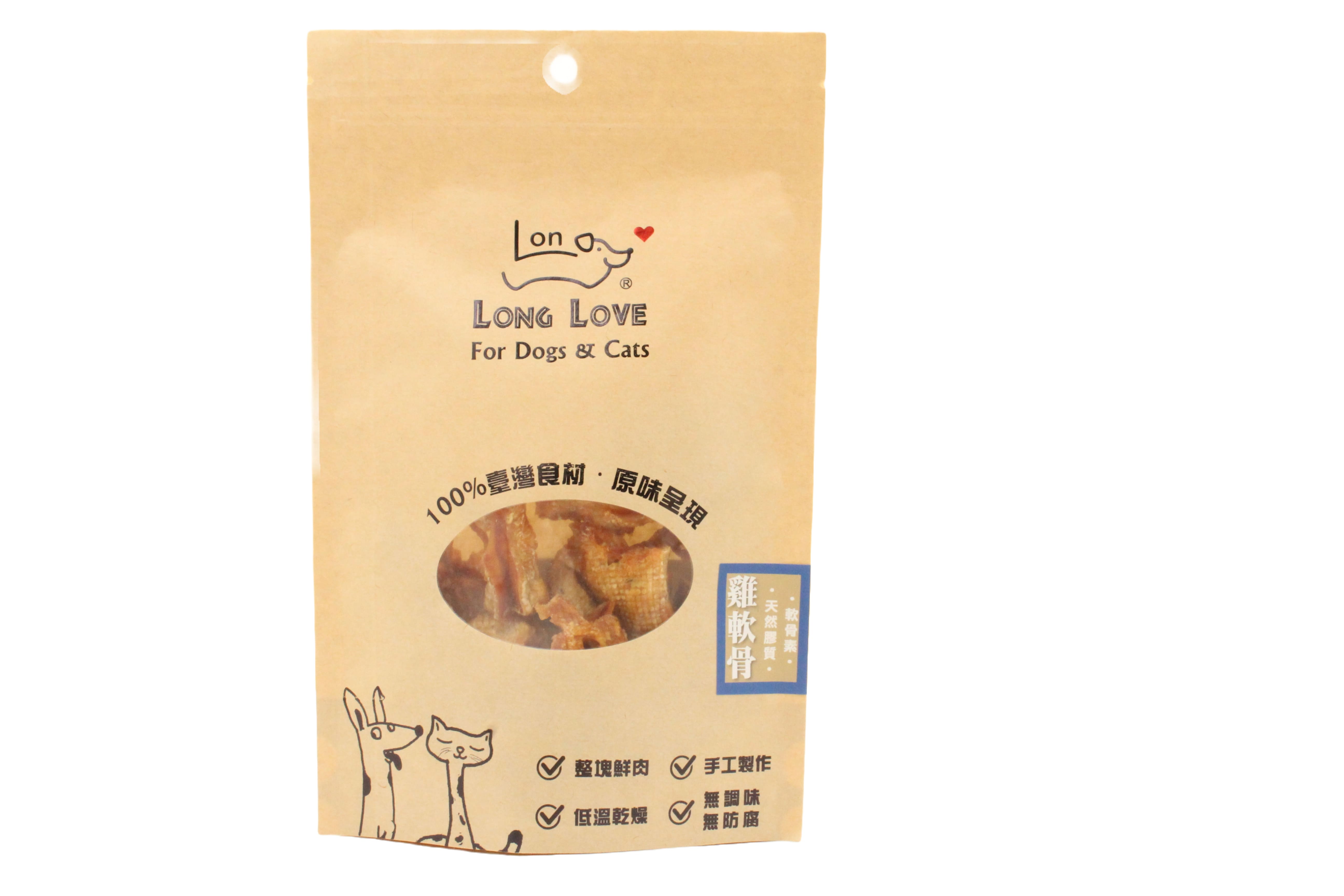 【毛樂樂工作坊】雞軟骨 50g 原肉無調味 潔牙啃咬 肉乾 100%台灣製造 犬零食 寵物零食