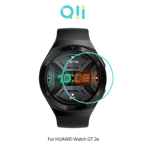 【愛瘋潮】Qii HUAWEI Watch GT 2e 玻璃貼 (兩片裝) 手錶保護貼【APP下單最高22%回饋】