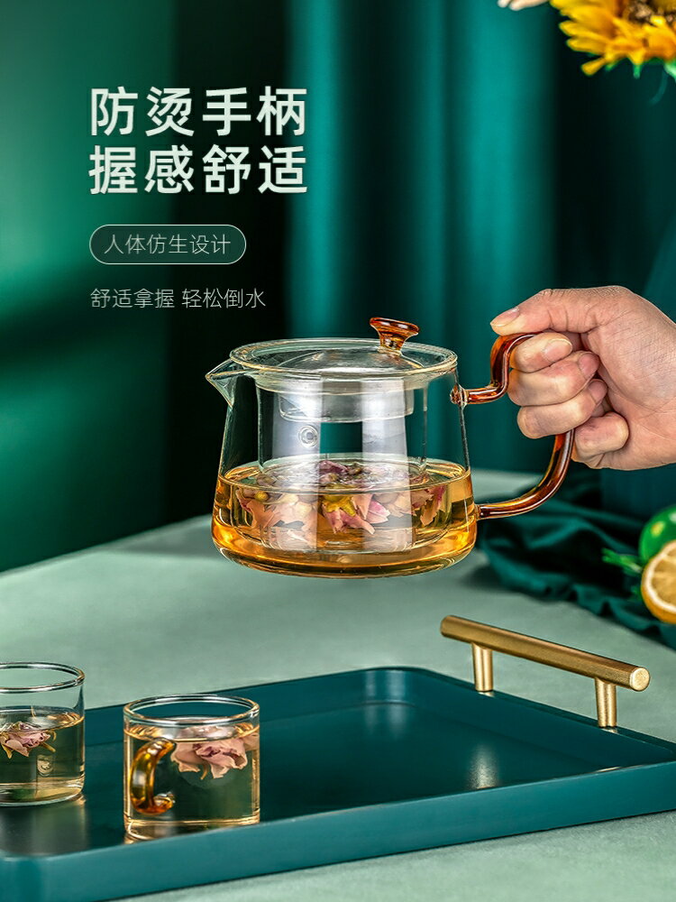 北歐輕奢水果茶壺套裝玻璃花草茶具小套耐熱泡茶壺下午茶花茶杯子