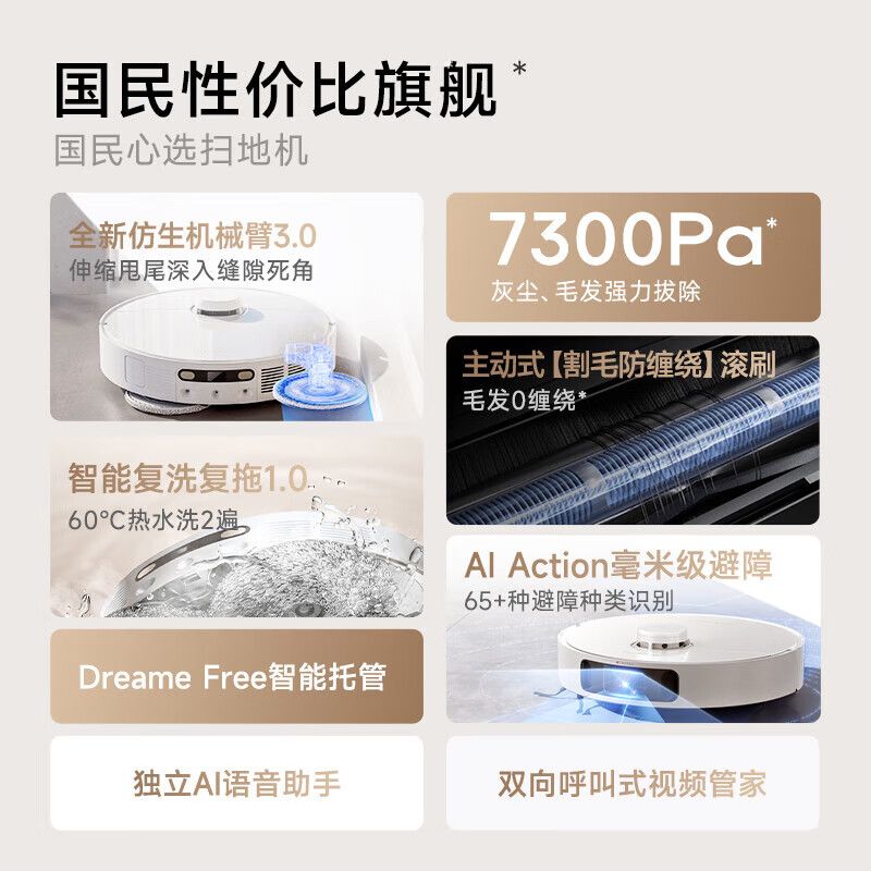追覓掃地機器人S10pu智慧全自動清潔上下水擦地家用吸塵官翻機-貼心優衣家居