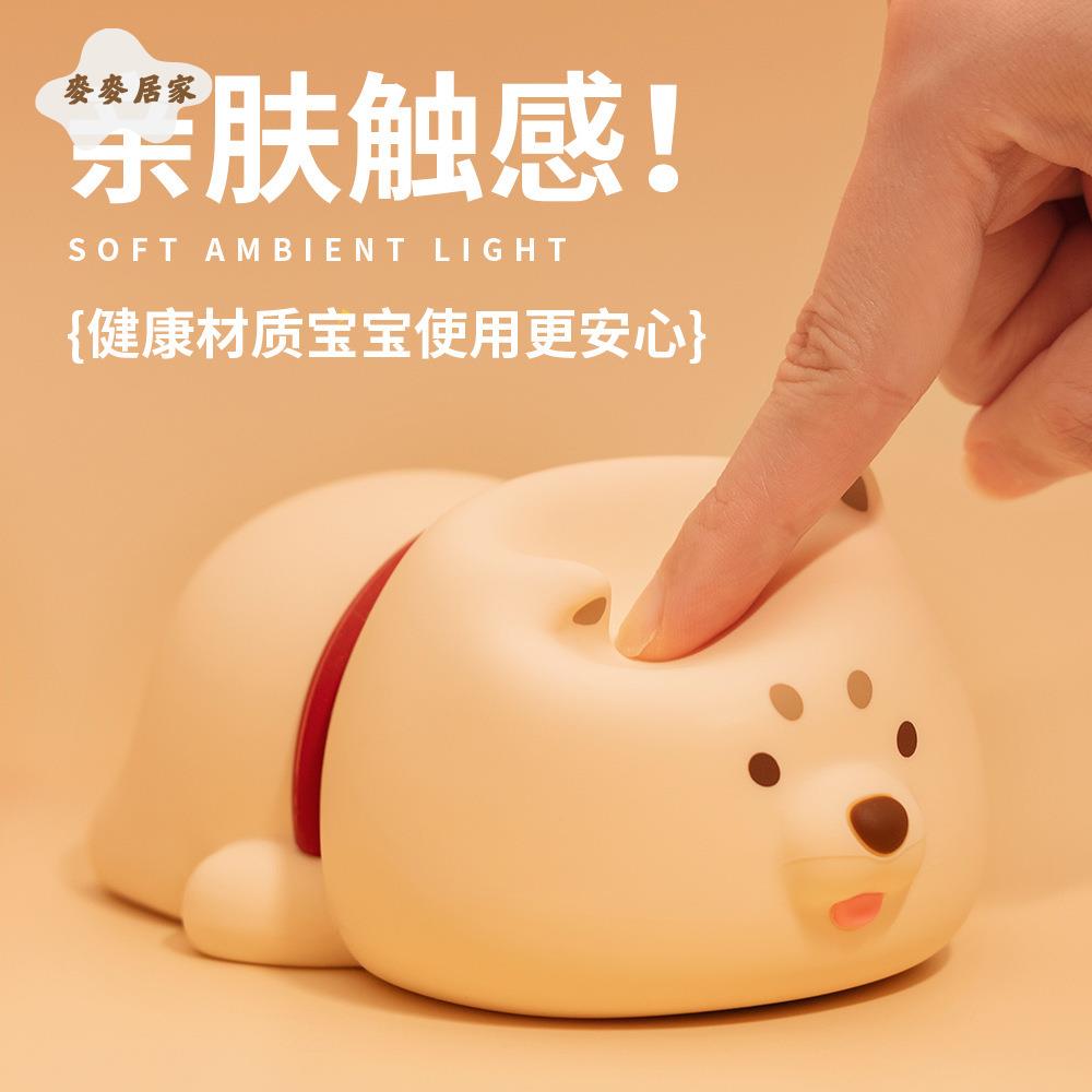 創意 帕皮小夜燈 USB充電三檔調光定時 拍拍矽膠 燈 床頭 led小狗小夜燈 [PP0505061]