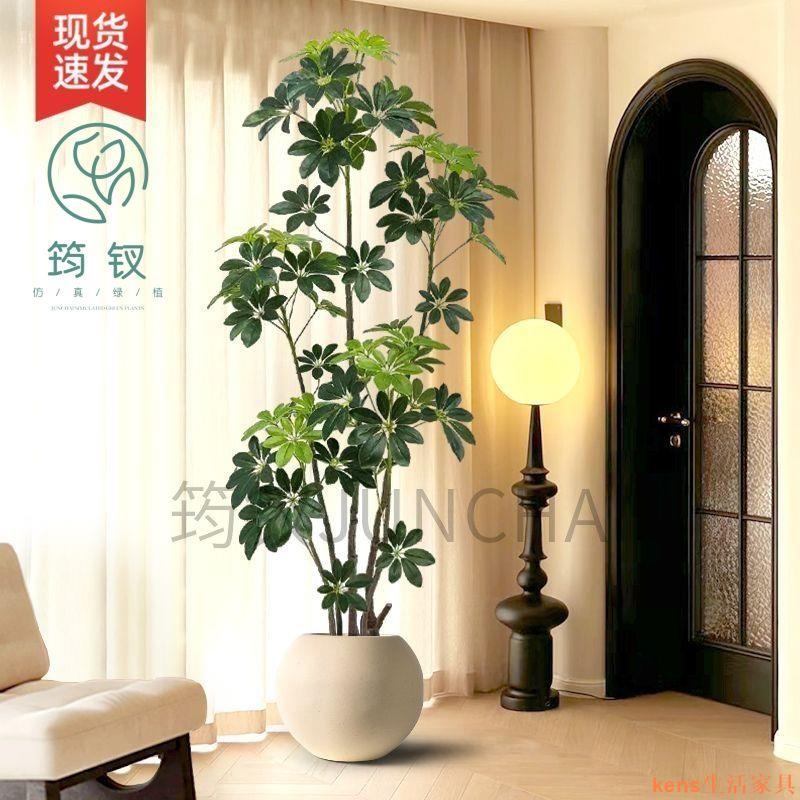 免運 仿真植物 模擬樹 模擬綠植 模擬擺飾 假樹 筠釵鴨腳木模擬綠植落地盆栽仿生植物擺件室內客廳沙發旁裝飾盆景特惠/開立發票K0929