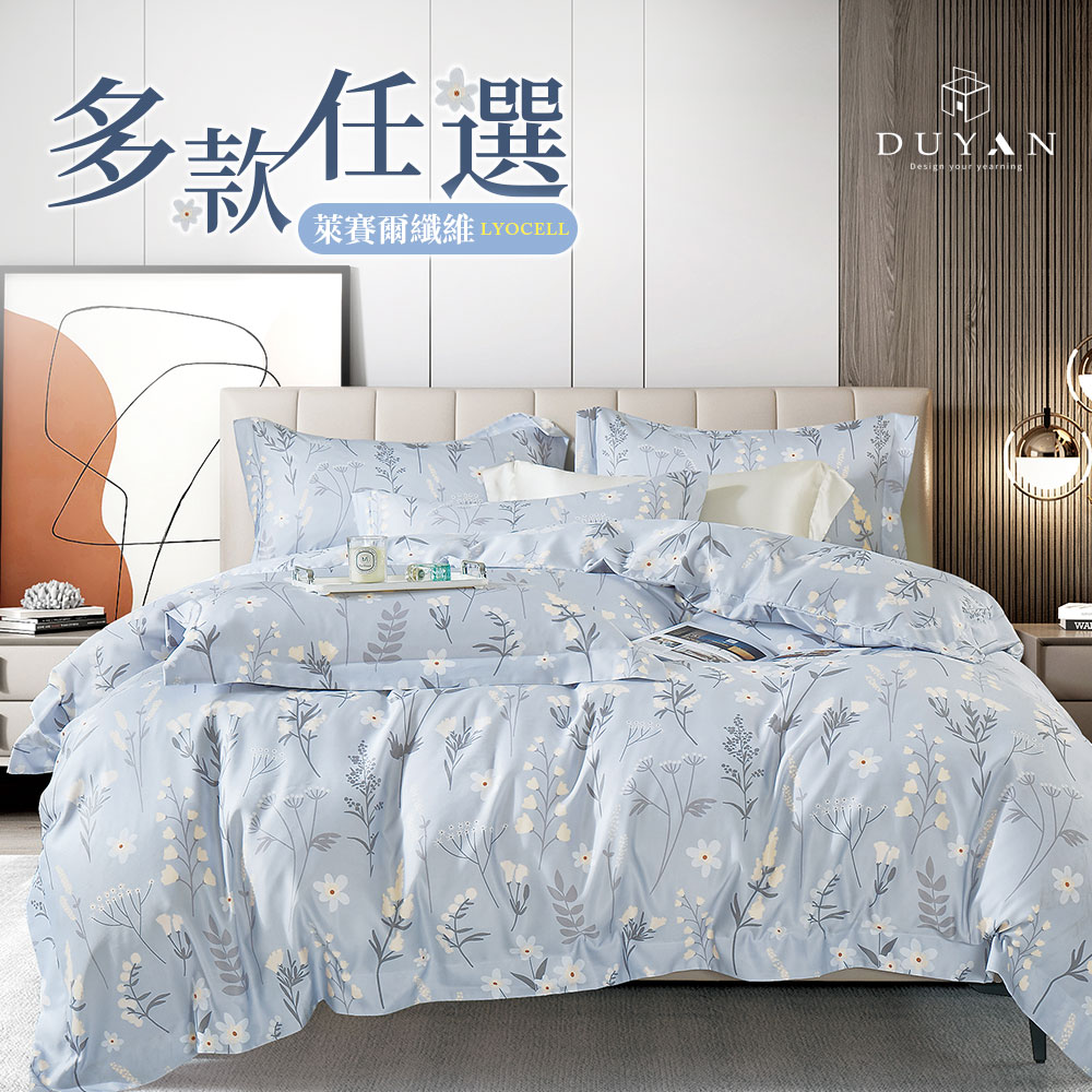 奧地利天絲 床包枕套組-單人/雙人/加大/ 多款任選 台灣製  #涼夏寢具