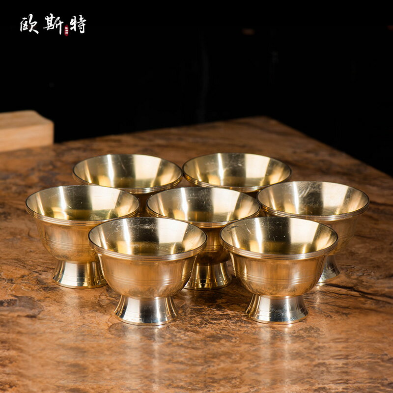 歐斯特 佛堂佛具黃銅高腳供水杯 七供水碗八供水杯 5種型號