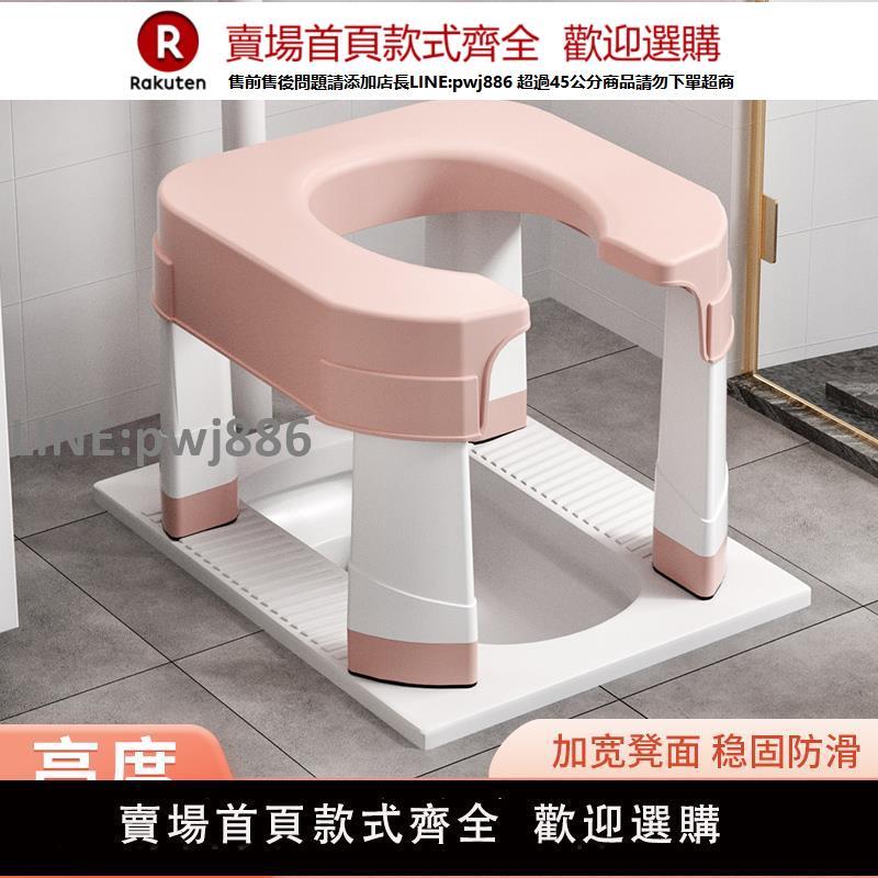 【高品質 超低價】蹲便改坐便椅家用蹲廁神器馬桶簡易孕婦坐架老人坐便器廁所凳子