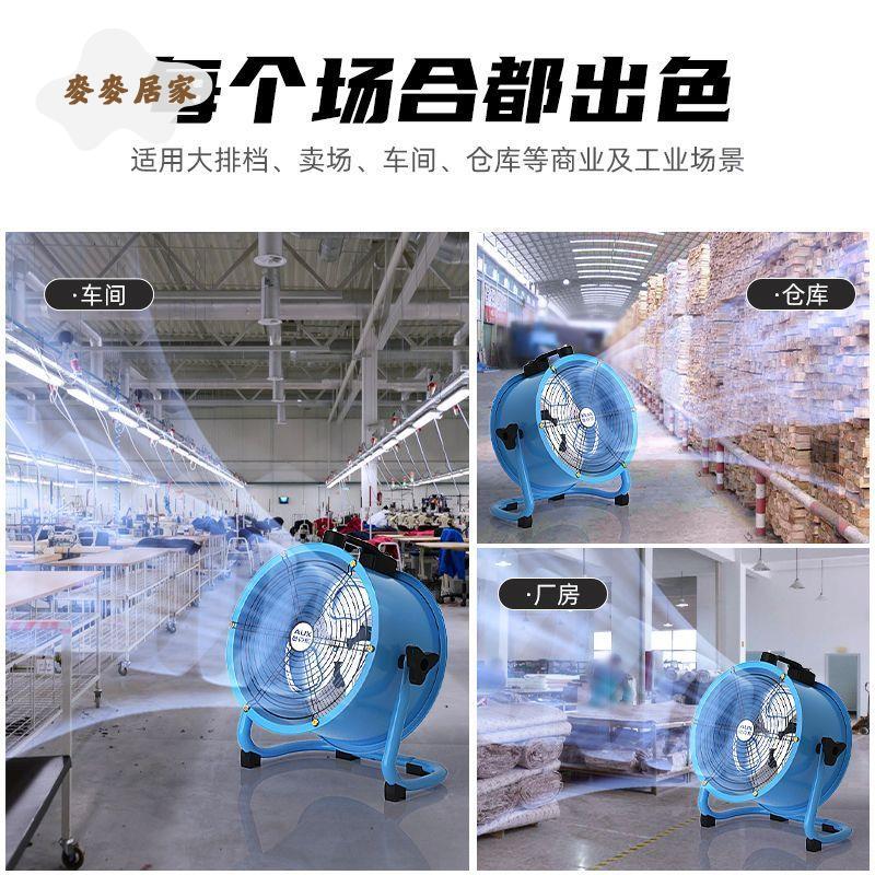 工業趴地扇手提崗位風機工廠車間大功率風扇工地商用電風扇[PP0521051 