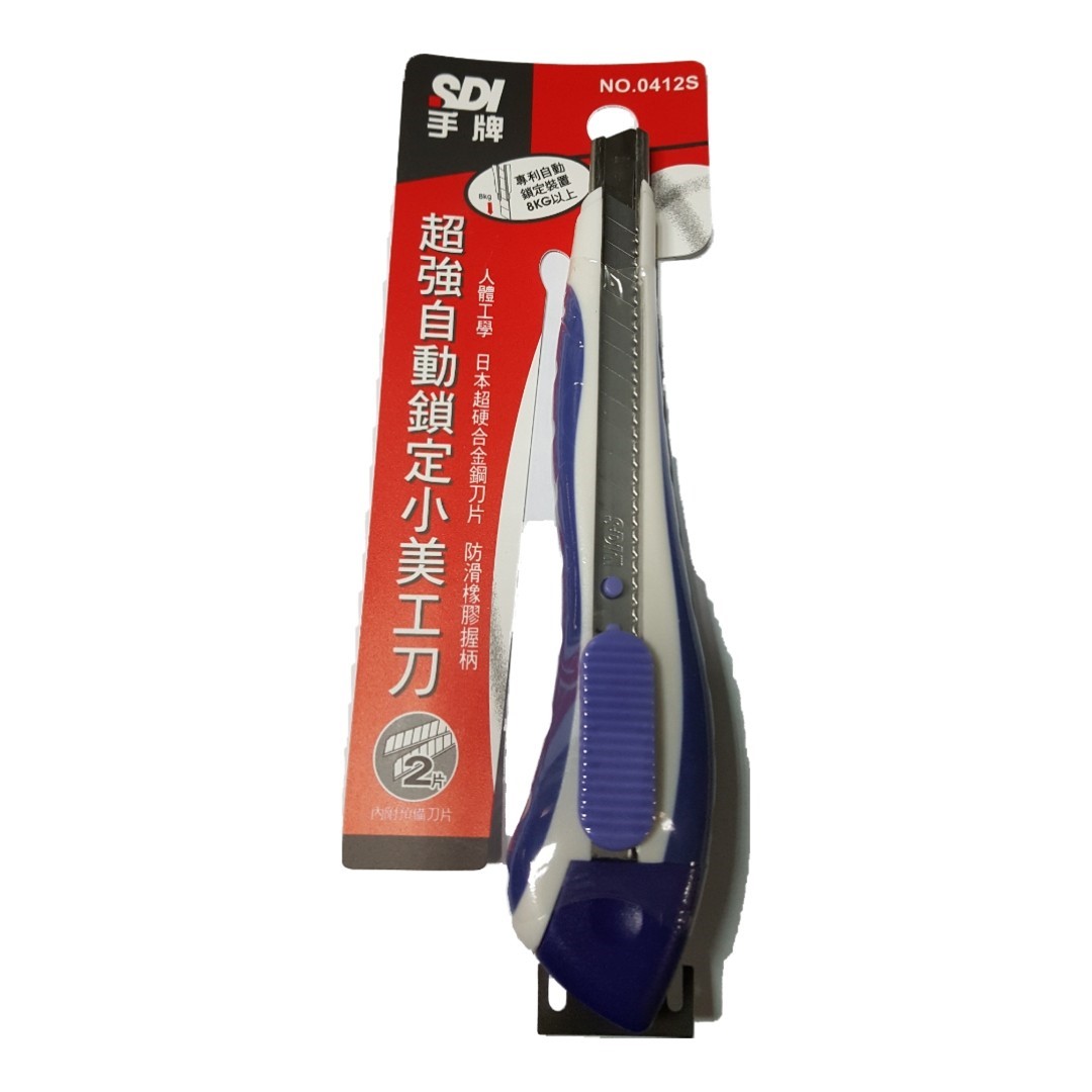 自用款SDI手牌超強自動鎖定小美工刀5412/0412S