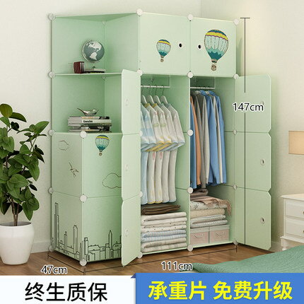 簡易衣櫃組裝現代簡約櫃子儲物櫃家用臥室出租房收納掛塑料布衣櫥