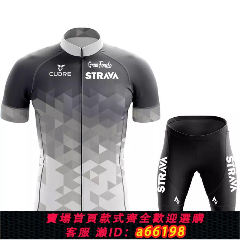 【臺灣公司 可開發票】公路車透氣短袖踐悅夏季男女速幹自行車專業男女賽事薄款騎行套裝