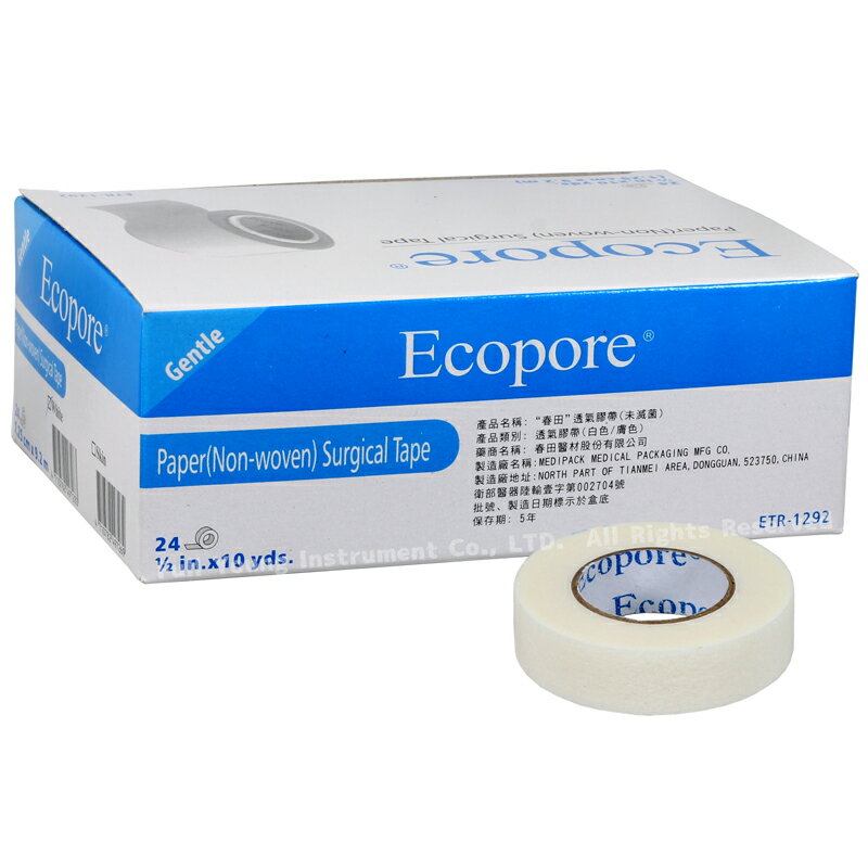 【醫康生活家】Ecopore透氣膠帶 白色0.5吋 1.25cmx9.2m (24入/盒)