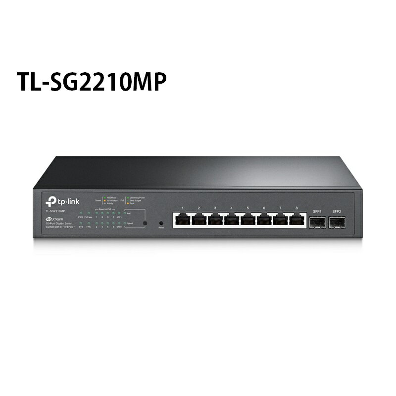 【最高現折268】TP-Link TL-SG2210MP JetStream 10埠Gigabit智慧型交換器 8埠PoE+【案廠規劃】
