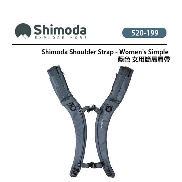 EC數位 Shimoda Shoulder Strap Women's Simple 女用簡易肩帶 藍色 520-199
