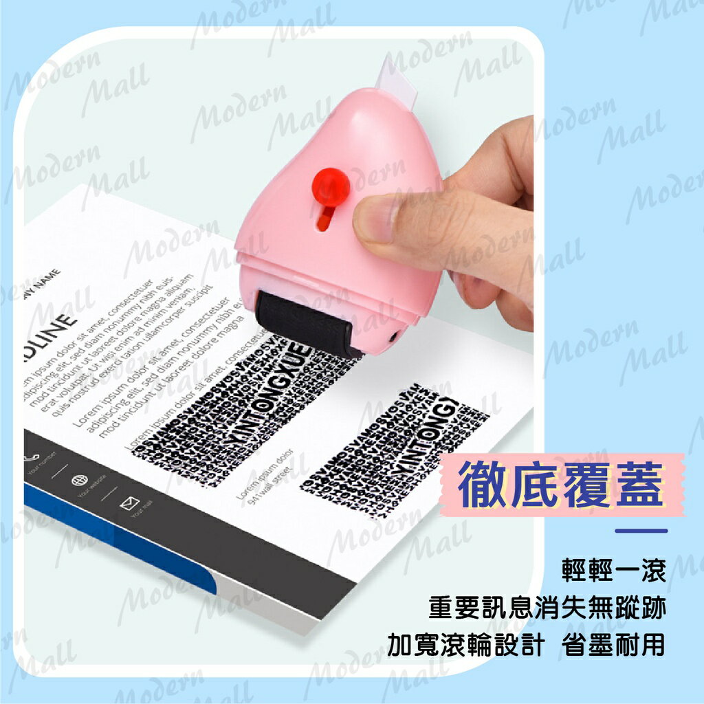 水滴保密印章【快速覆蓋個資💎台灣現貨】保密印章 亂碼印章 滾輪印章 水滴拆箱器 開箱器 亂碼保密 隱私印章 開封刀 1