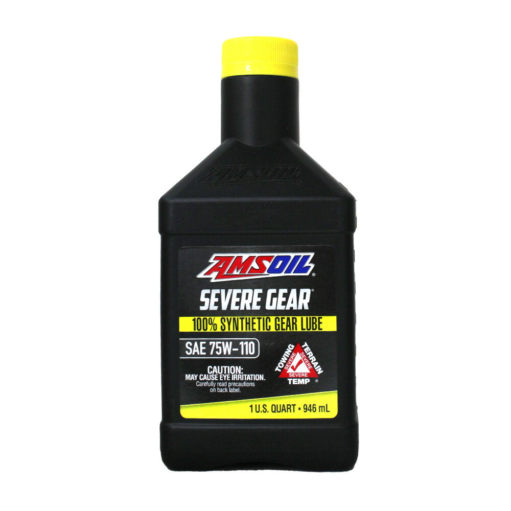 AMSOIL Severe Gear SAE 75W-110 齒輪油 #SVT-QT【299免運領券再享折扣】