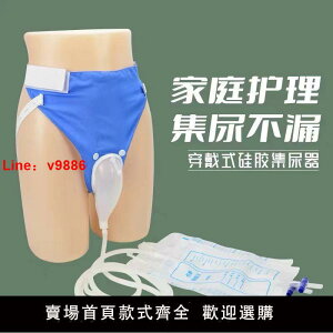 【台灣公司 超低價】新款成人接尿器男女癱瘓老人臥床病人小便器尿袋神器導尿管集尿袋