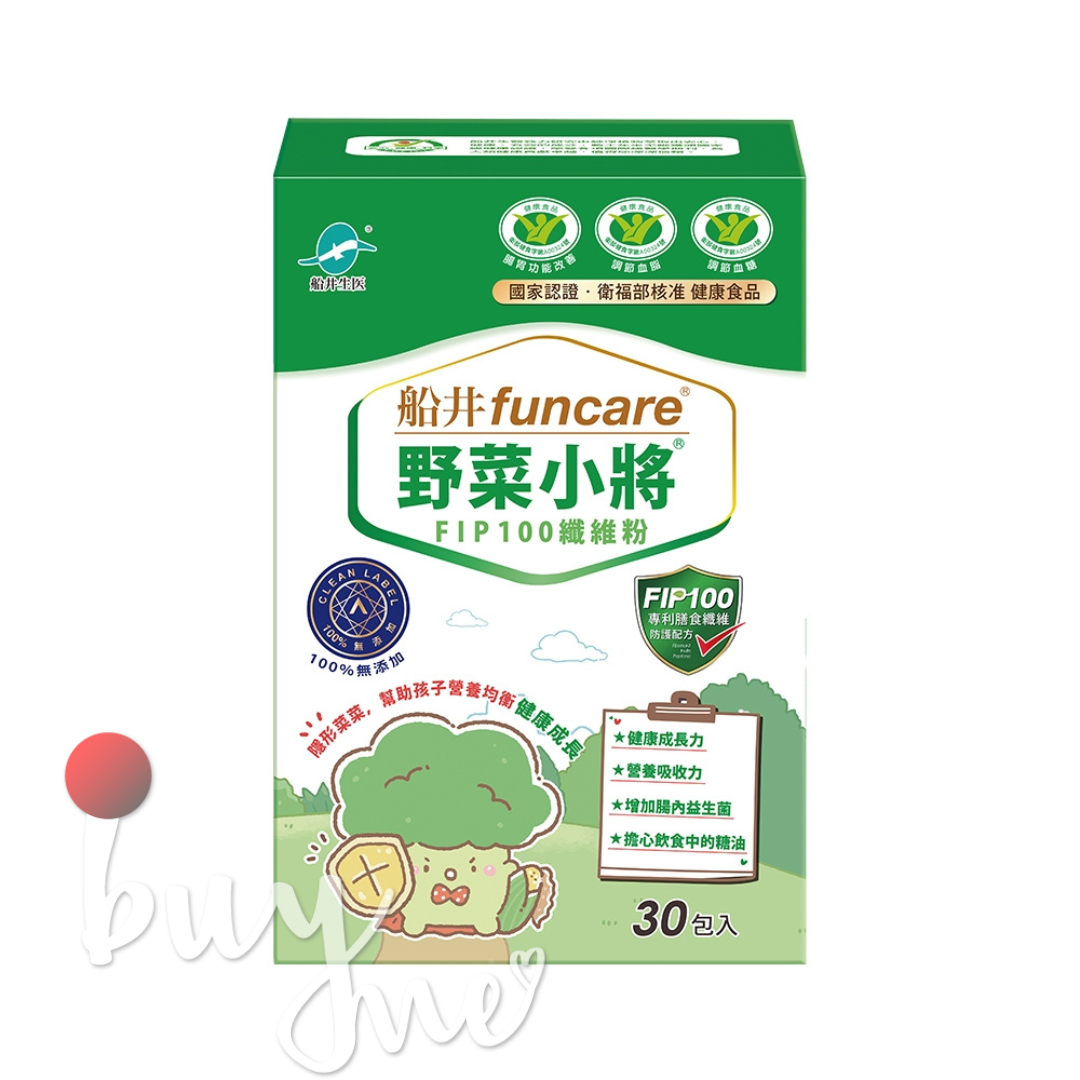 船井 burner倍熱 野菜小將FIP100 纖維粉 30包/盒【buyme】