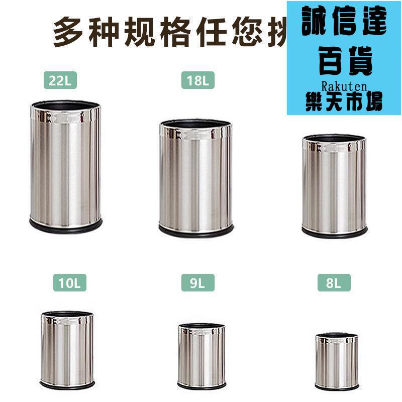 垃圾桶 304家用雙層不鏽鋼垃圾桶商用酒店辦公室廚房衛生間簡約直投