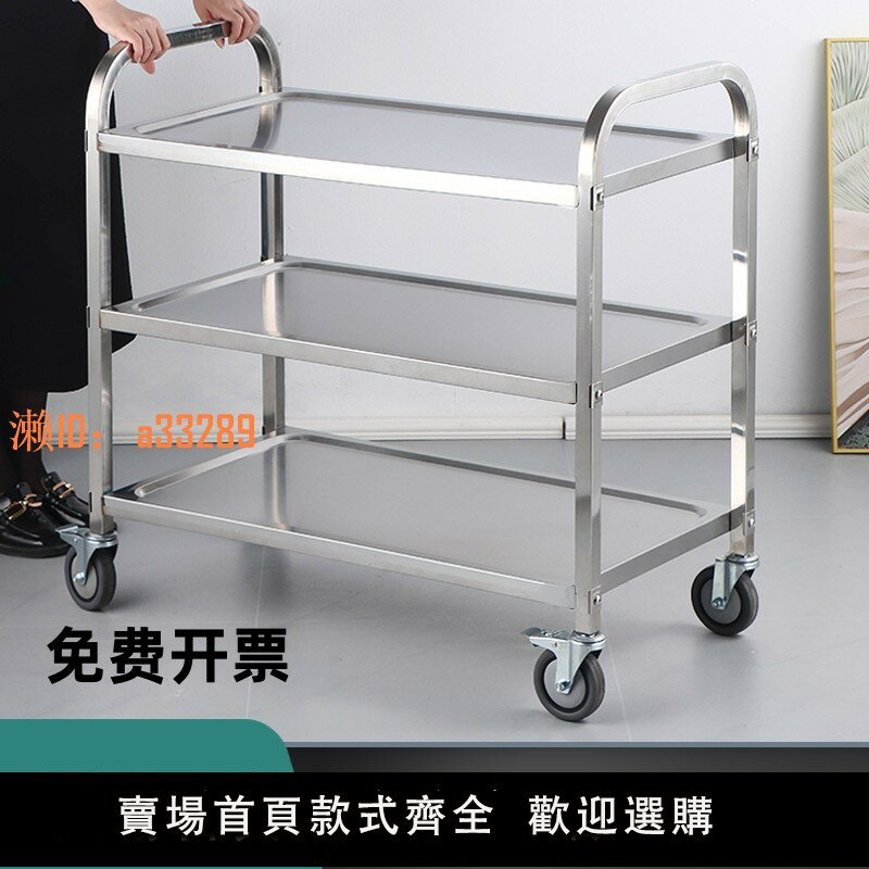 【可開發票】加厚不銹鋼送餐車飯店收碗車餐廳上菜車商用三層移動酒店雙層推車
