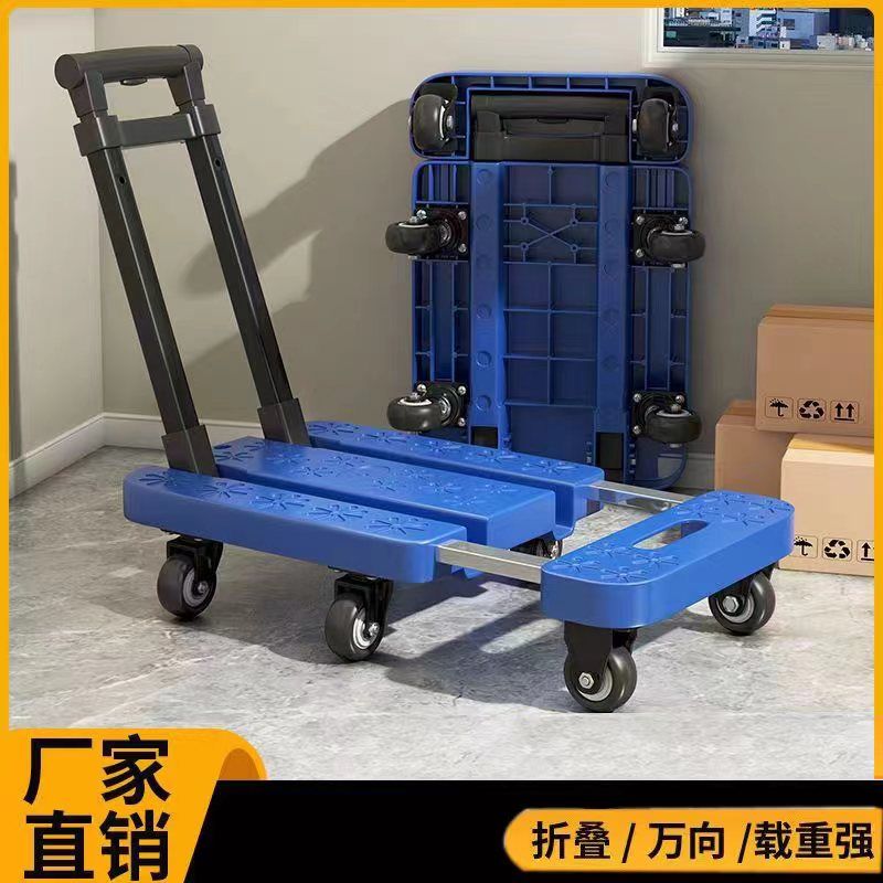 免運 搬運車 手推車 拉貨車 平板車 小推車手推車貨搬運車載重手拉車家用拖車折疊便攜拉貨拉桿車 快速出貨