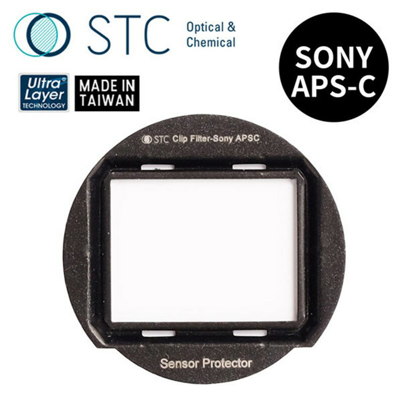 【EC數位】STC Clip Sensor Protector 感光元件保護鏡 for SONY APS-C 防塵