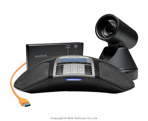 Konftel C50300 中大型會議視訊系統