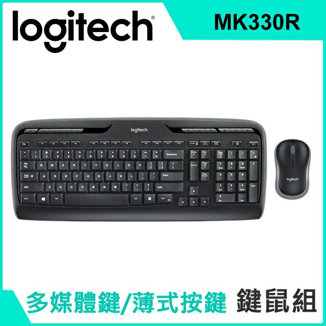 (現貨)Logitech羅技 MK330R 2.4G無線鍵鼠組