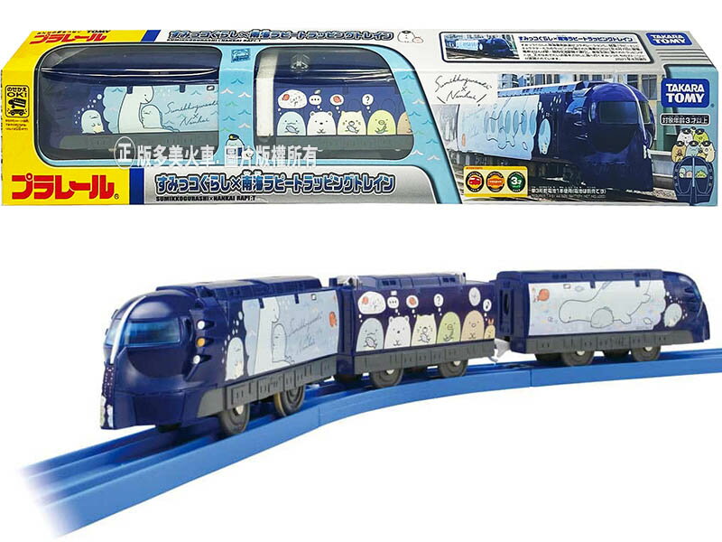 FUN心玩】TP19411 正版日本TAKARA TOMY 角落小夥伴多美火車鐵道王國