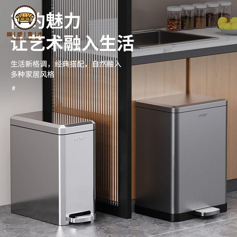 【熱銷爆款】不鏽鋼垃圾桶 大容量設計 廚房浴室通用 靜音耐用款垃圾桶 客廳不銹鋼垃圾桶 家用衛生間腳踏式垃圾桶 廁所夾縫桶廚房垃圾桶 帶蓋高檔大容量垃圾桶免運 工廠直銷 開立發票j227