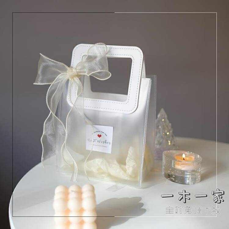 禮物袋 高端手提禮品透明伴手禮袋子手提婚禮喜糖盒ins風結婚伴娘禮品袋