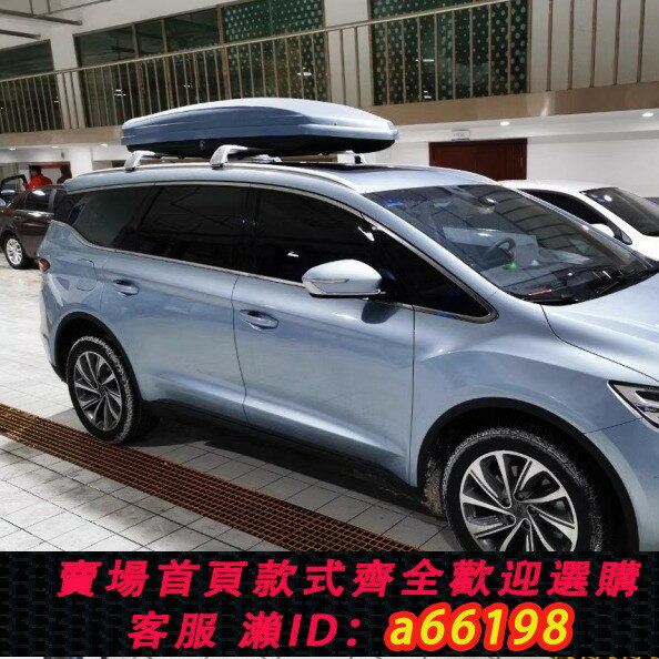 【臺灣公司 可開發票】捷驁汽車車頂行李箱 科帕奇智跑翼虎逍客漢蘭達 車載通用旅行箱架