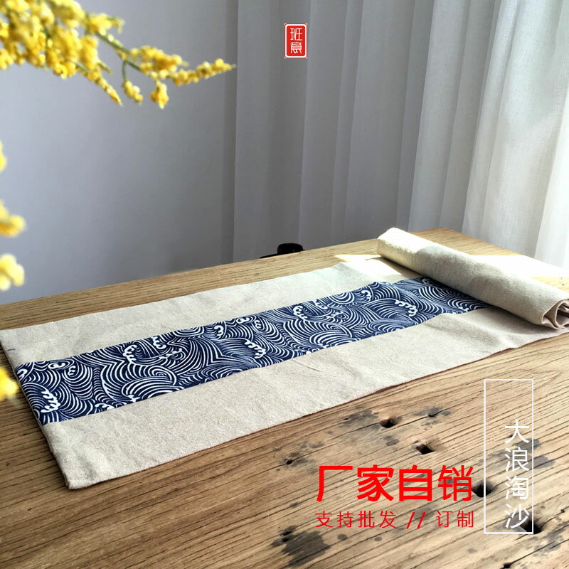 茶布茶席 麻布 禪意日式 布藝 茶旗 茶墊 茶簾 墊桌旗 香道幹泡席1入