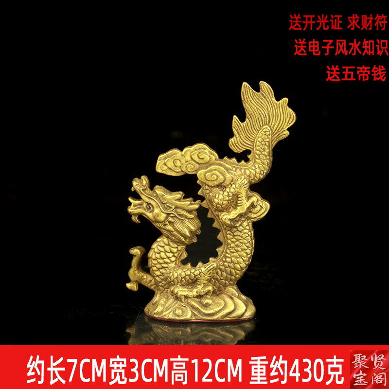 純銅鎏金盤擺件黃銅盤碟風水鎮宅 純銅鎏金盤擺件黃銅盤碟風水鎮宅