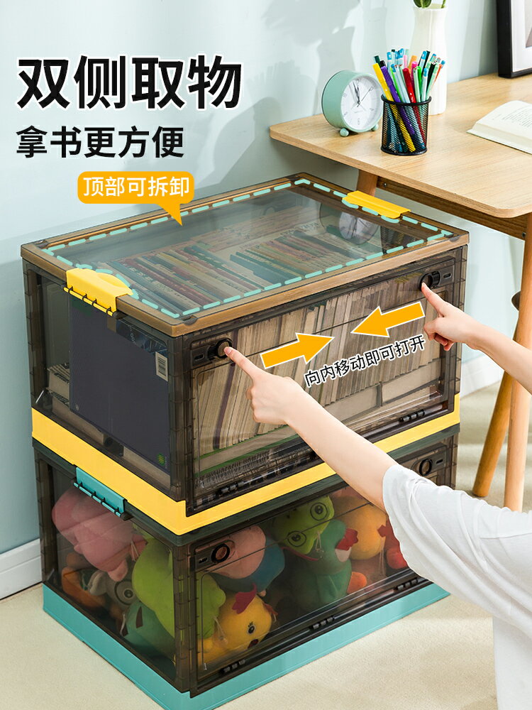 【佳埼推薦】書本收納箱可折疊裝書籍整理箱子透明學生宿舍儲物盒